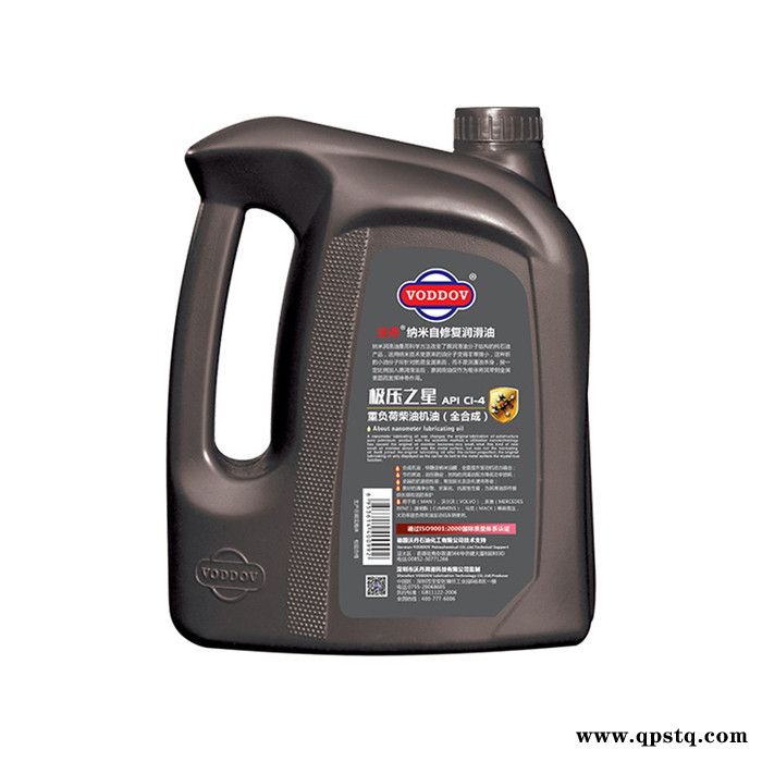 德国沃丹机油 极压之星 全合成柴油机油 柴机油商务重卡柴油机机油润滑油劲霸 15W40图2