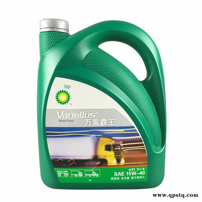 BP柴油机油 万里霸王 CI-4 15W-40 柴油发动机油 柴机油 卡车货车机油 润滑油 4L图7