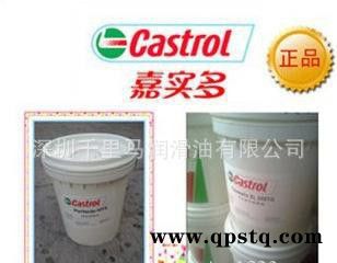 包物流 水基清洗剂 嘉实多Careclean PC图2