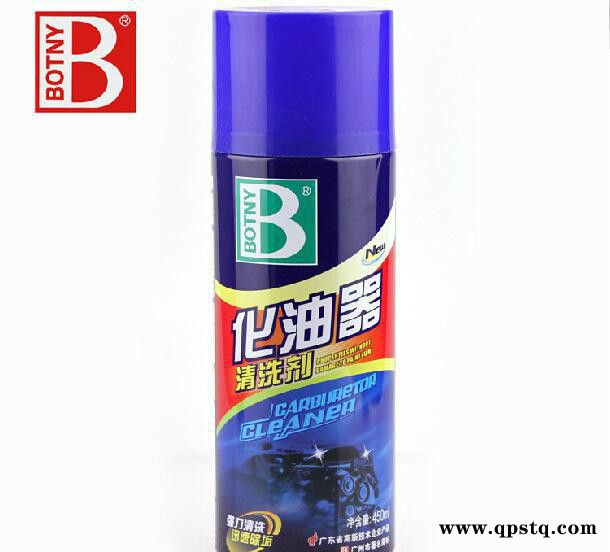 保赐利化油器清洗剂 蓝 B-1115 油泥清洁剂 积炭清洗剂图2