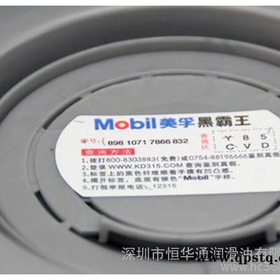 Mobil/美孚超级黑霸王15W-40 CI-4 美孚柴机油