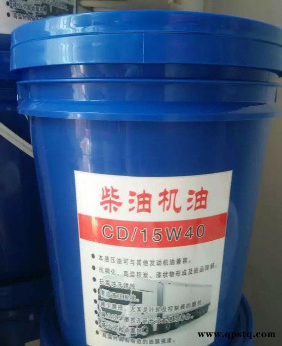 厂家供应南京多力多牌工业润滑油CD.CF级工业机械柴机油15w/40 20W/50 10W/30柴油机油图4