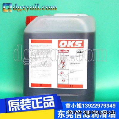 德国OKS2650-系列 环保工业清洗剂图2