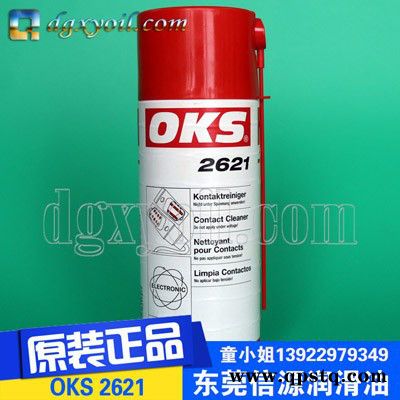 德国OKS2650-系列 环保工业清洗剂图4