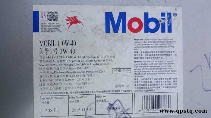 美孚黑霸王1号5W-40全合成柴机油 Mobil Delvac 1 合成润滑油图3