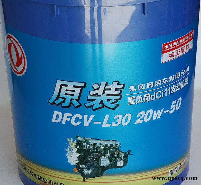 东风原装发动机柴机油 重负荷发动机机油 DFCV-L30 2图2