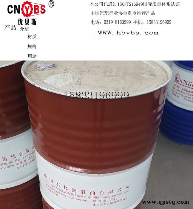 优贝斯大量供应柴机油 欢迎选购图5