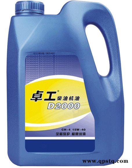 批发 CF CF-4 CH-4 CI-4 20W-50 15W-40润滑油I柴油机油 卓工柴机油图3