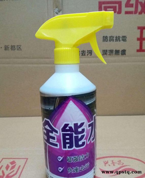 兴圣昌全能水多功能清洗剂 快速**去污图3