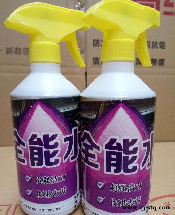 兴圣昌全能水多功能清洗剂 快速**去污图2