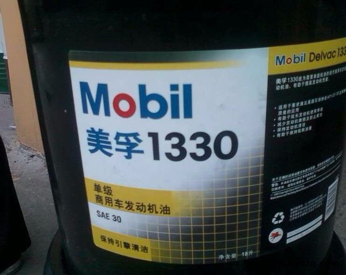 美孚多威力1330柴机油 车用润滑油图4