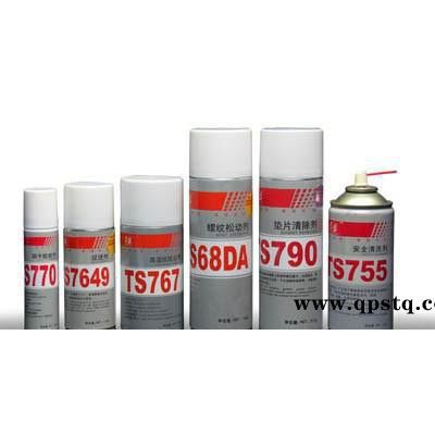 TS755安全清洗剂|表面清洗剂|毒性低、不易燃|能除掉一起