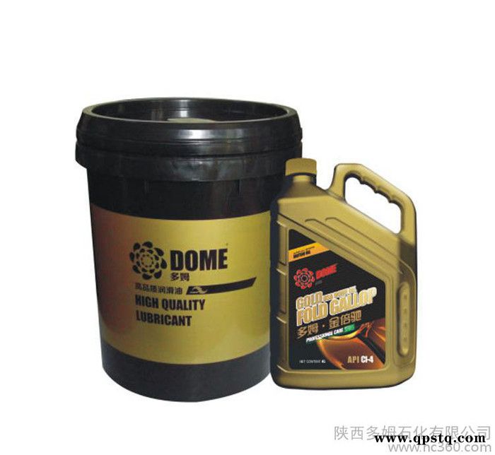 多姆金倍驰柴机油15w40 CI-4 18L 柴油机油 柴机油厂家 机油批发图3