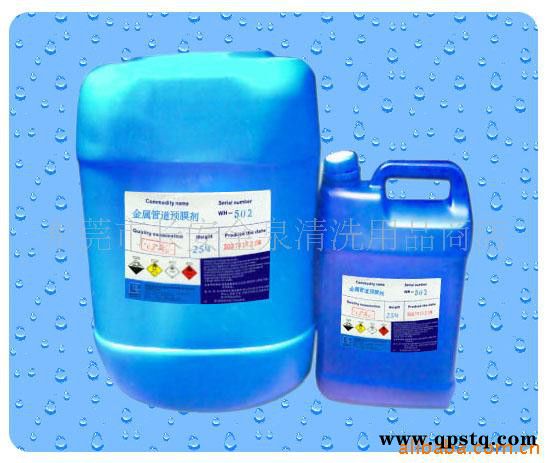 空压机散热铝片清洗剂图2