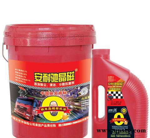 润滑油 安耐驰晶磁机油 重负荷车辆用油 CF-4柴机油 18L