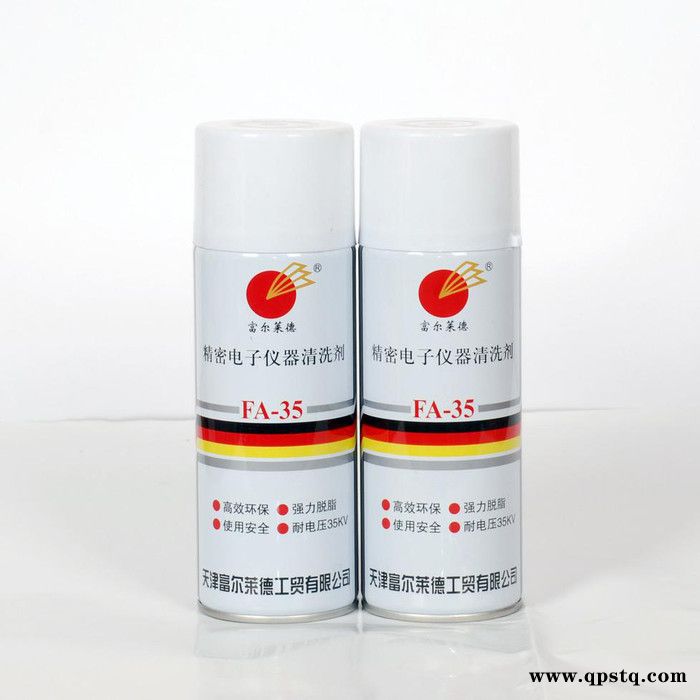 富尔莱德 精密电子仪器清洗剂
