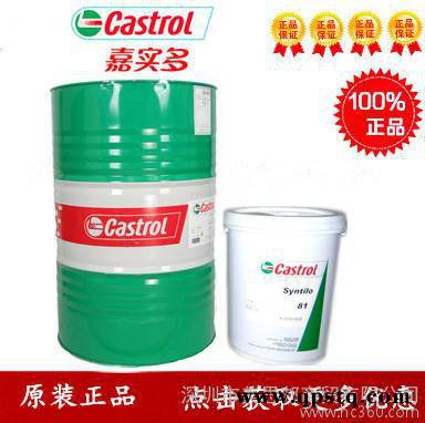 嘉实多AS58清洗剂 Castrol Techniclean