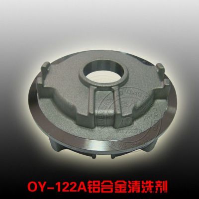 欧洋   铝合金清洗剂  OY-122A