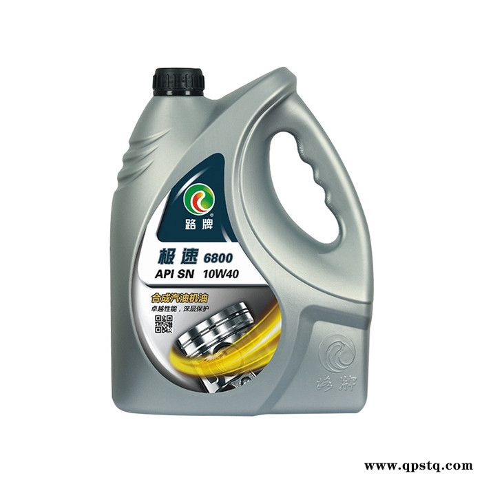 台湾路牌 极速6800 汽油机油代理 SN 10W40 汽油机油排行榜 5W30 柴机油汽机油通用图5