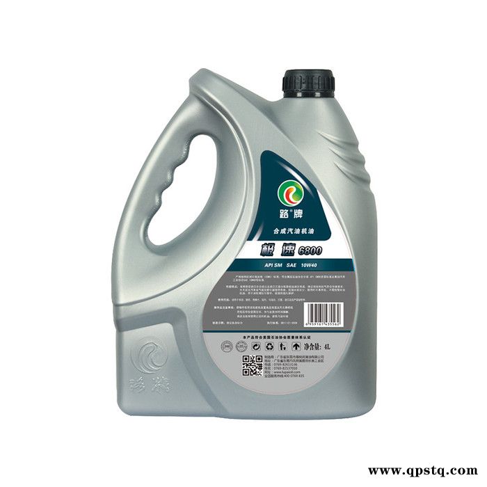 台湾路牌 极速6800 汽油机油代理 SN 10W40 汽油机油排行榜 5W30 柴机油汽机油通用图4