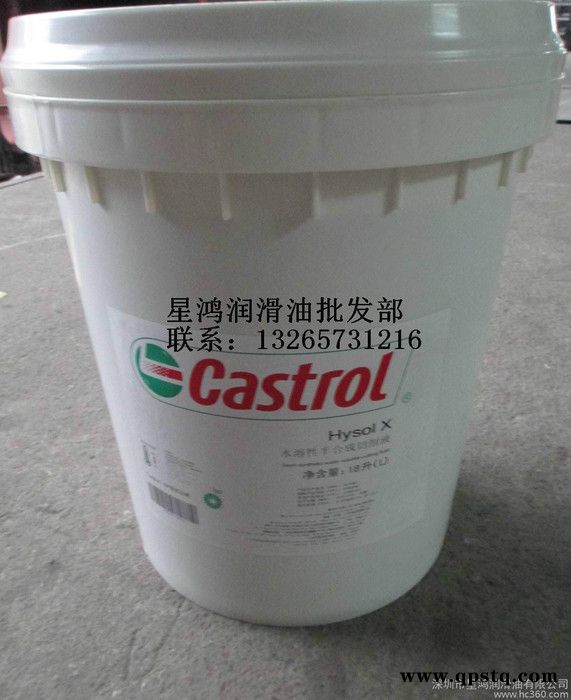 Castrol Techniclean PC 嘉实多Techniclean PC 清洗剂 小桶图3