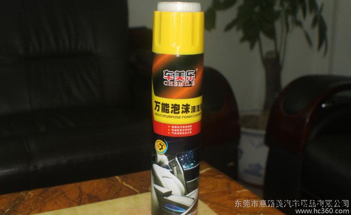 直销 车美乐牌汽车清洁专用泡沫清洗剂 诚邀代理 OEM代工图2