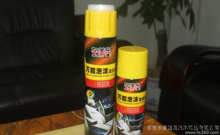 直销 车美乐牌汽车清洁专用泡沫清洗剂 诚邀代理 OEM代工图3