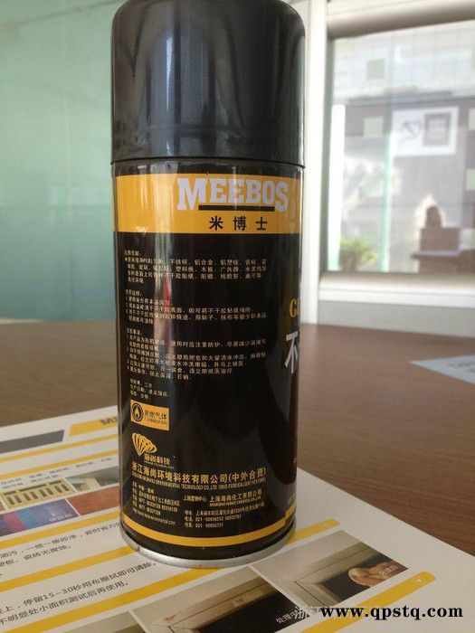 供应米博士不干胶清洗剂图2
