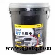 美孚超级黑霸王15W-40柴机油