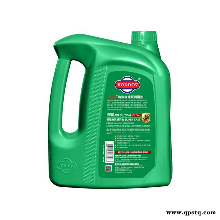 德国沃丹 速霸 15W/40 小车面包车矿物质 玉柴机油 柴油机油 CF-4 20W-50 4L 柴机油图5