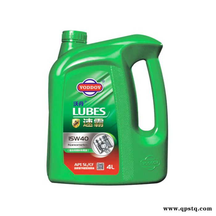 德国沃丹 速霸 15W/40 小车面包车矿物质 玉柴机油 柴油机油 CF-4 20W-50 4L 柴机油图2