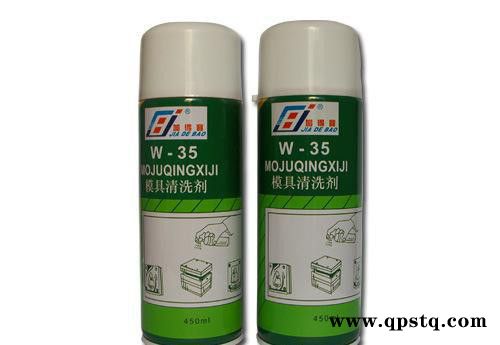 .【欢迎来电】 重庆 高品质 模具清洗剂图2