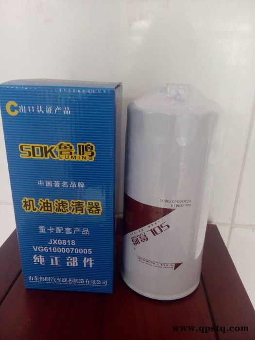 苏州锡柴机油滤芯价格机油滤清器批发滤清器大全图5