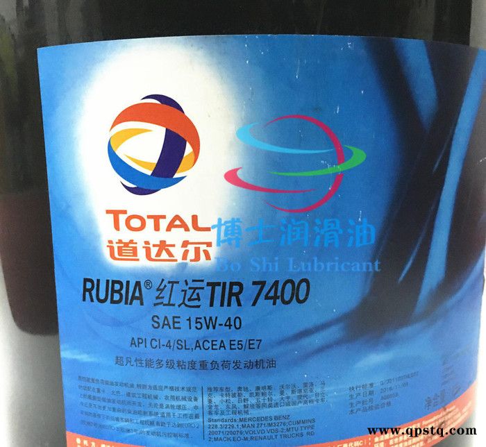 道达尔红运TIR 7400柴机油 15w-40 20W-50 CI-4重负荷柴油机油图2