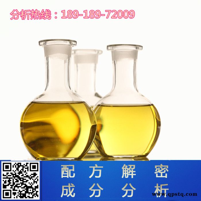 柴机油防冻剂配方还原成分解析图5