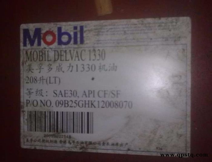 美孚超级黑霸王 15W-40 20W-50美孚柴机油CI-4 柴油发动机油18L图3