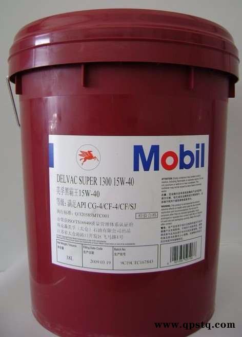 美孚超级黑霸王 15W-40 20W-50美孚柴机油CI-4 柴油发动机油18L图4