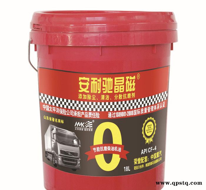 安耐驰晶磁柴机油图4