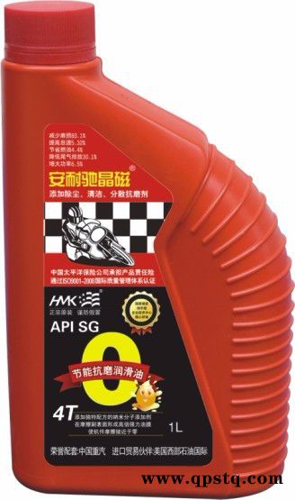 安耐驰晶磁柴机油图3