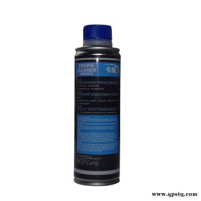 供应卡威发动清洗剂002深度清洗专家美国原料材货真价实图3