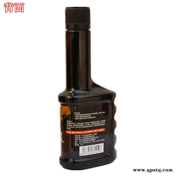 供应发动机清洗剂图2