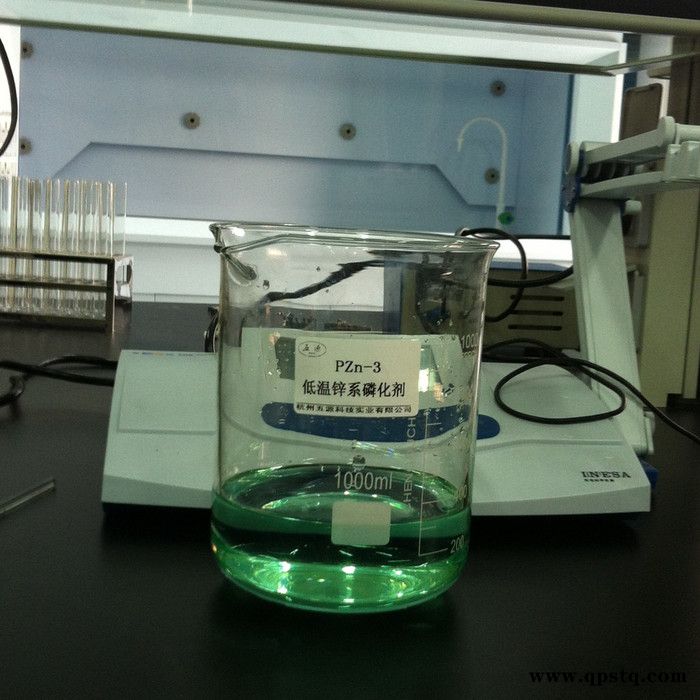 五源 供应压铸铝清洗剂图4