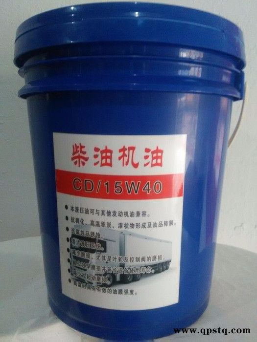 南京厂家供应多力多牌工业润滑油CD15W-40柴机油车用润滑油小桶装特价图2