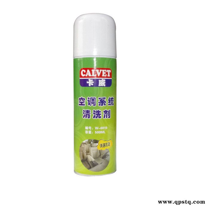 供应卡威W-6019卡威 空调清洗剂图3