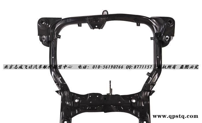 全车配件,新款配件,悦动元宝梁,老款配件,前元宝梁,北京现代悦动图3
