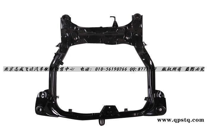 全车配件,新款配件,悦动元宝梁,老款配件,前元宝梁,北京现代悦动图2