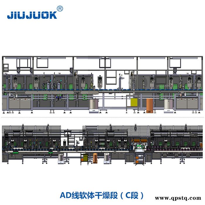 久巨汽车喇叭自动整体装配线 人员节省65% 汽车喇叭自动化图2