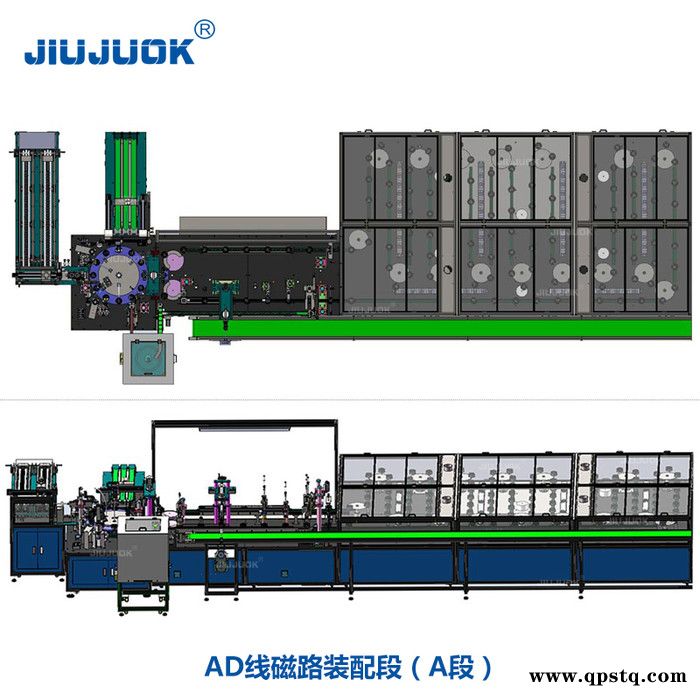 久巨汽车喇叭自动整体装配线 人员节省65% 汽车喇叭自动化图4