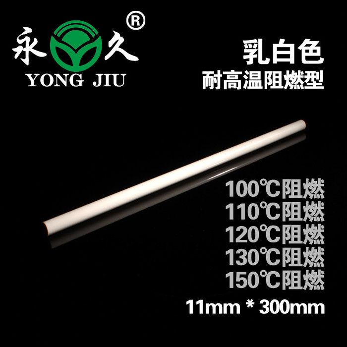 永宏热熔胶厂家供应环保高粘度热熔胶棒环保高粘无烟无味乳白色耐高温高粘阻燃热熔胶棒汽车内饰 汽车线束包覆粘合专用热熔胶棒图4