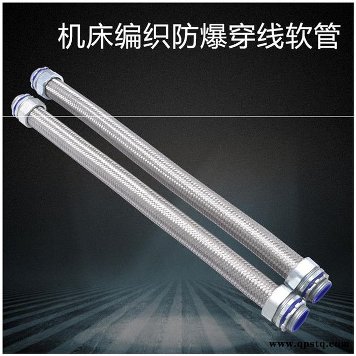 穿线软管汽车线束保护管 车床穿线管波纹管可开口图5